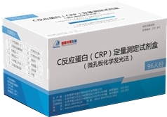 C反應蛋白（CRP）定量測定試劑盒